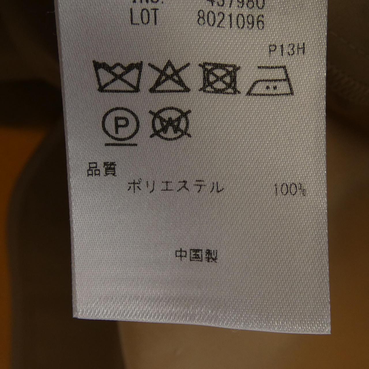 クミキョク ジャケット