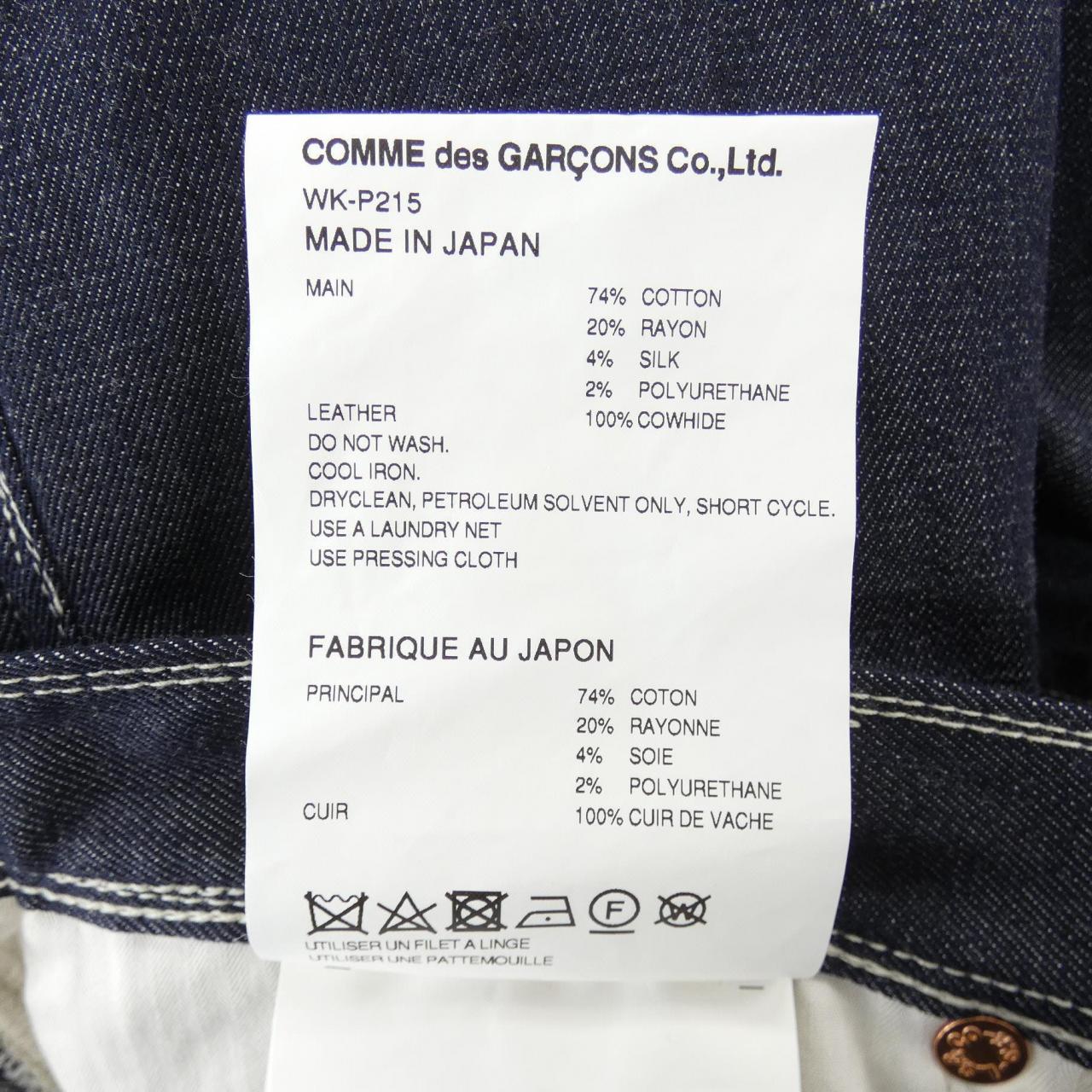 ジュンヤワタナベマン デニムショートパンツ