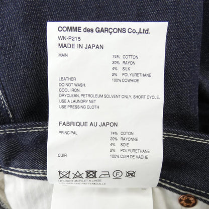 ジュンヤワタナベマン デニムショートパンツ