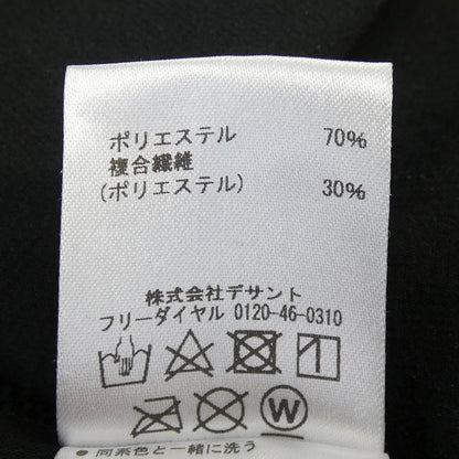 デサント パンツ