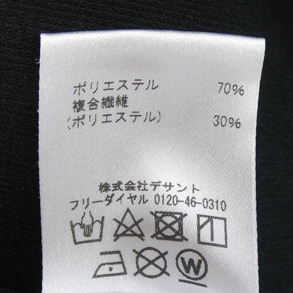 デサント ジャケット