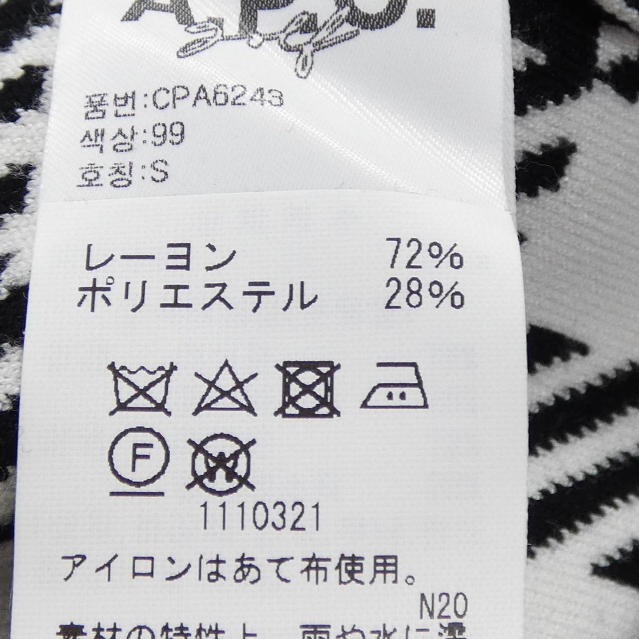 APC GOLF ニット
