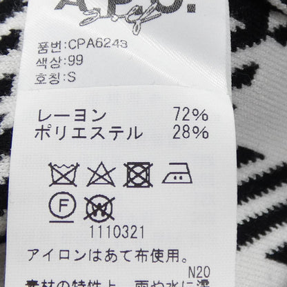 APC GOLF ニット