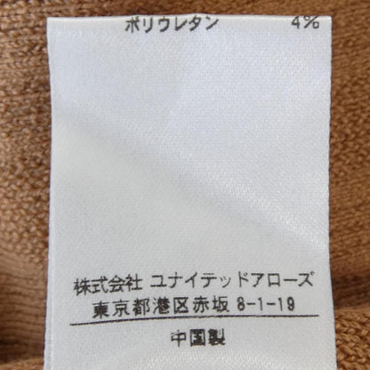 ドゥロワー ニット