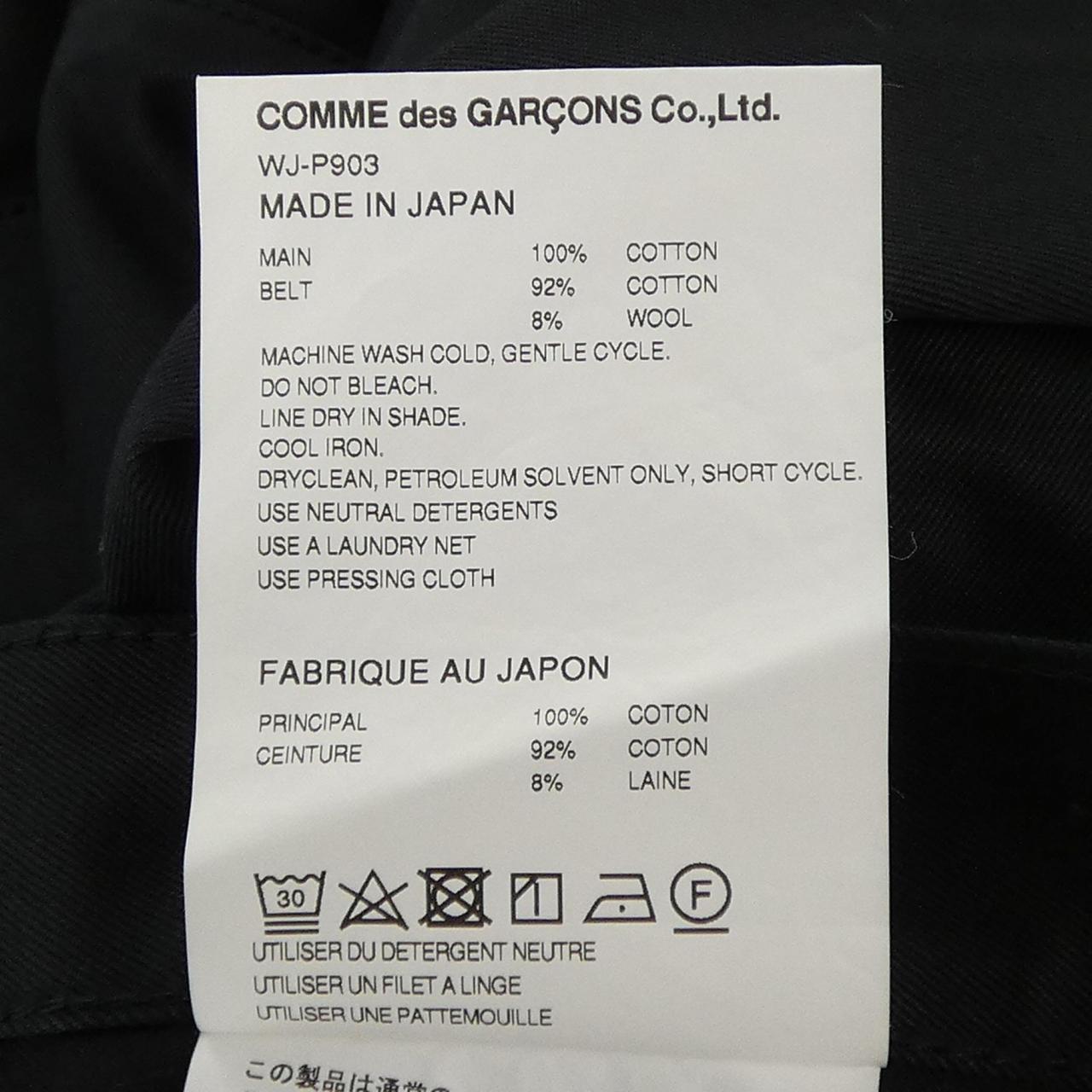 アイジュンヤワタナベ Levi's パンツ