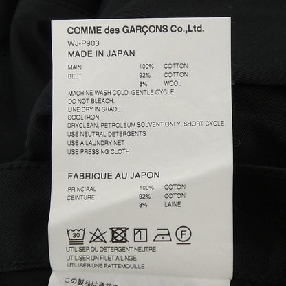 アイジュンヤワタナベ Levi's パンツ