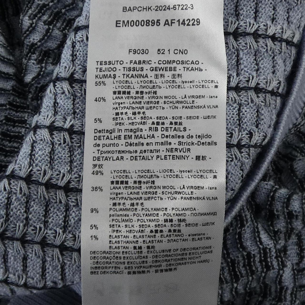 エンポリオアルマーニ ニット