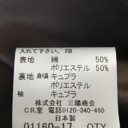 マッキントッシュロンドン ジャケット
