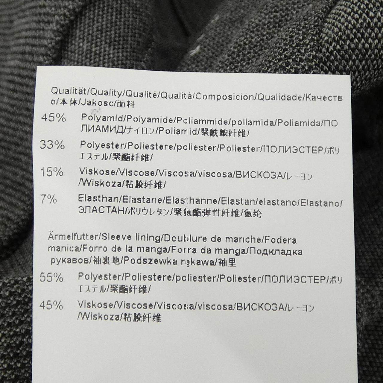 ボス セットアップ