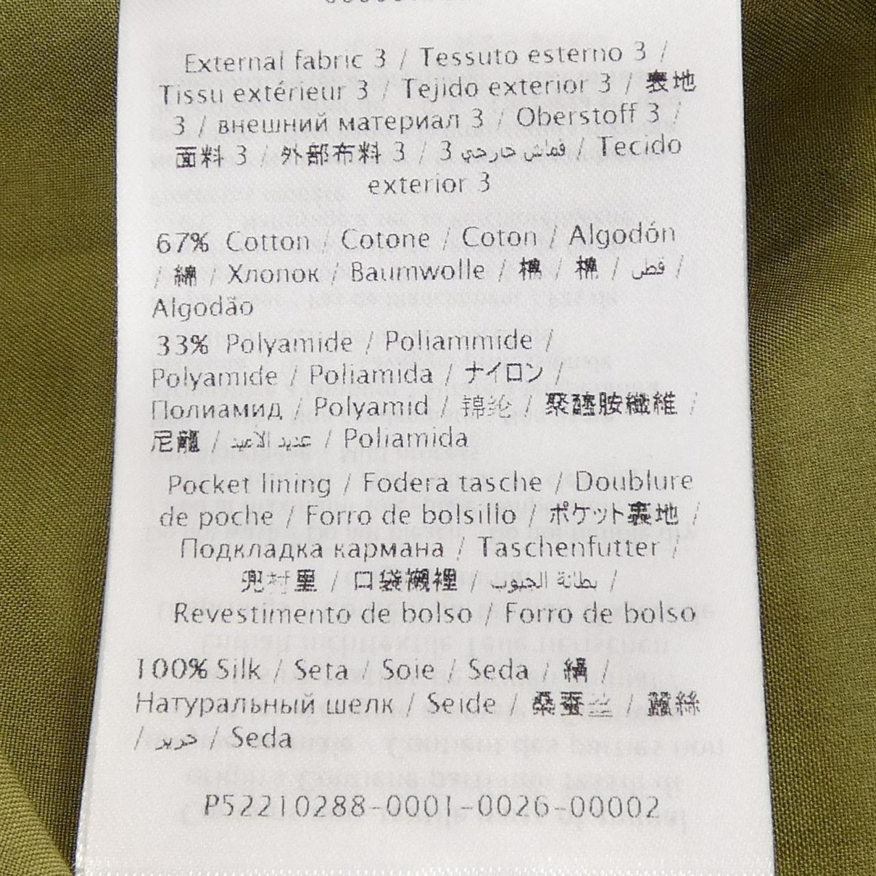 ヴァレンティノ ショートパンツ