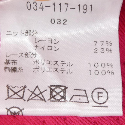 ダナパリ カーディガン