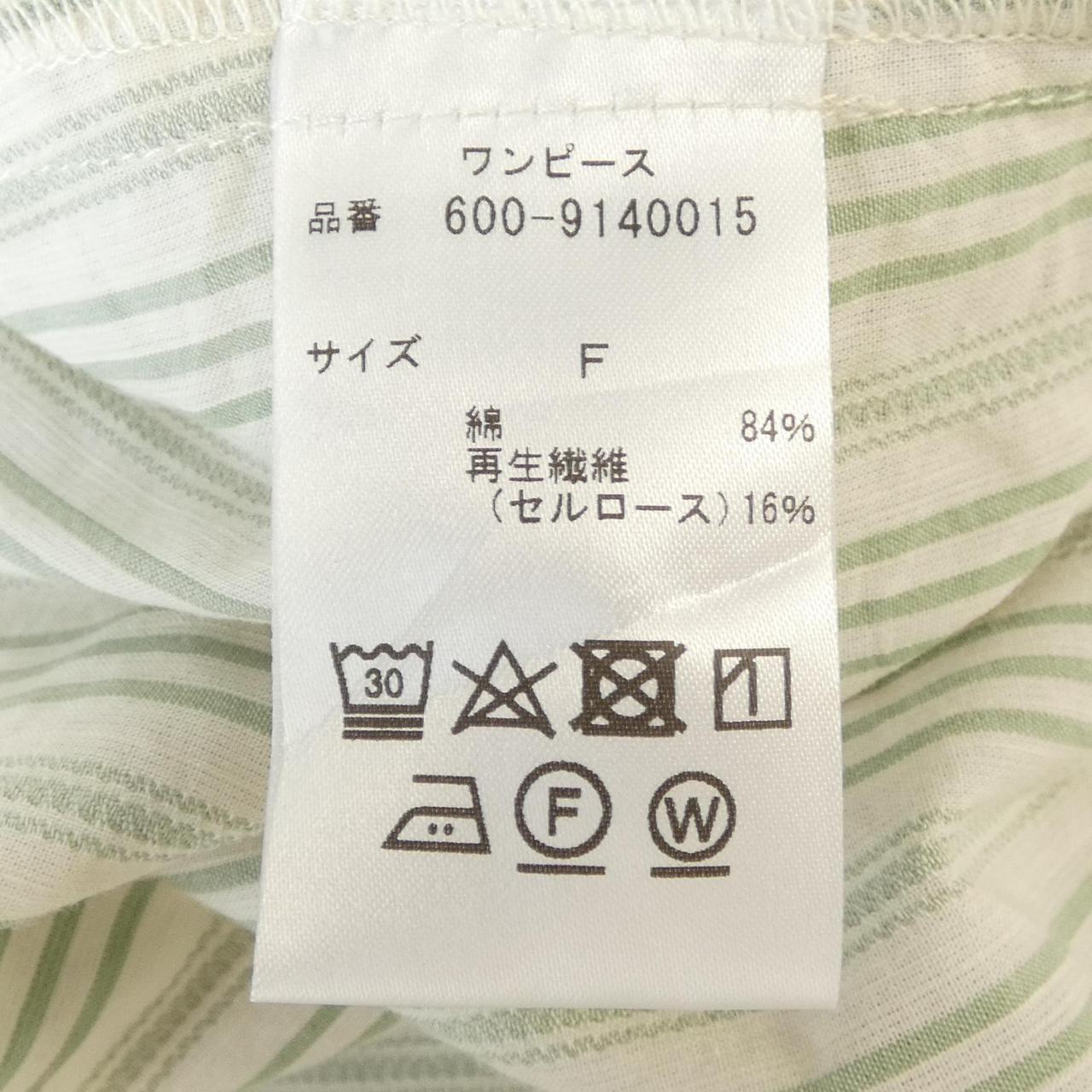 ローズバッド ワンピース