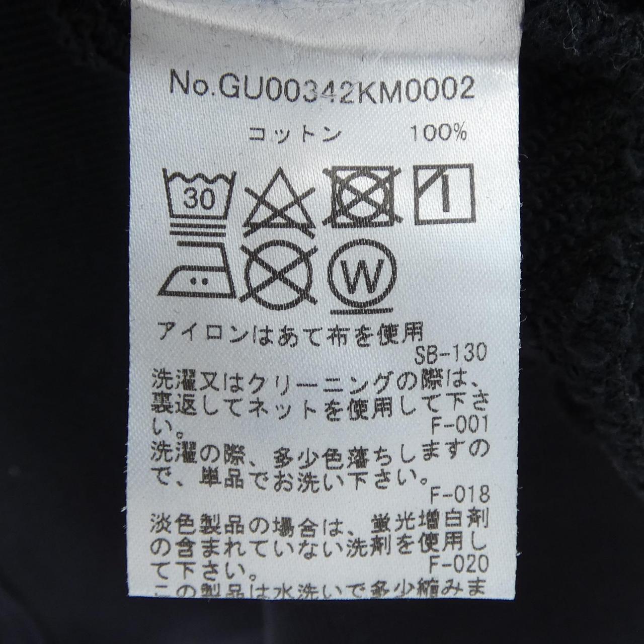 メゾンキツネ スウェット