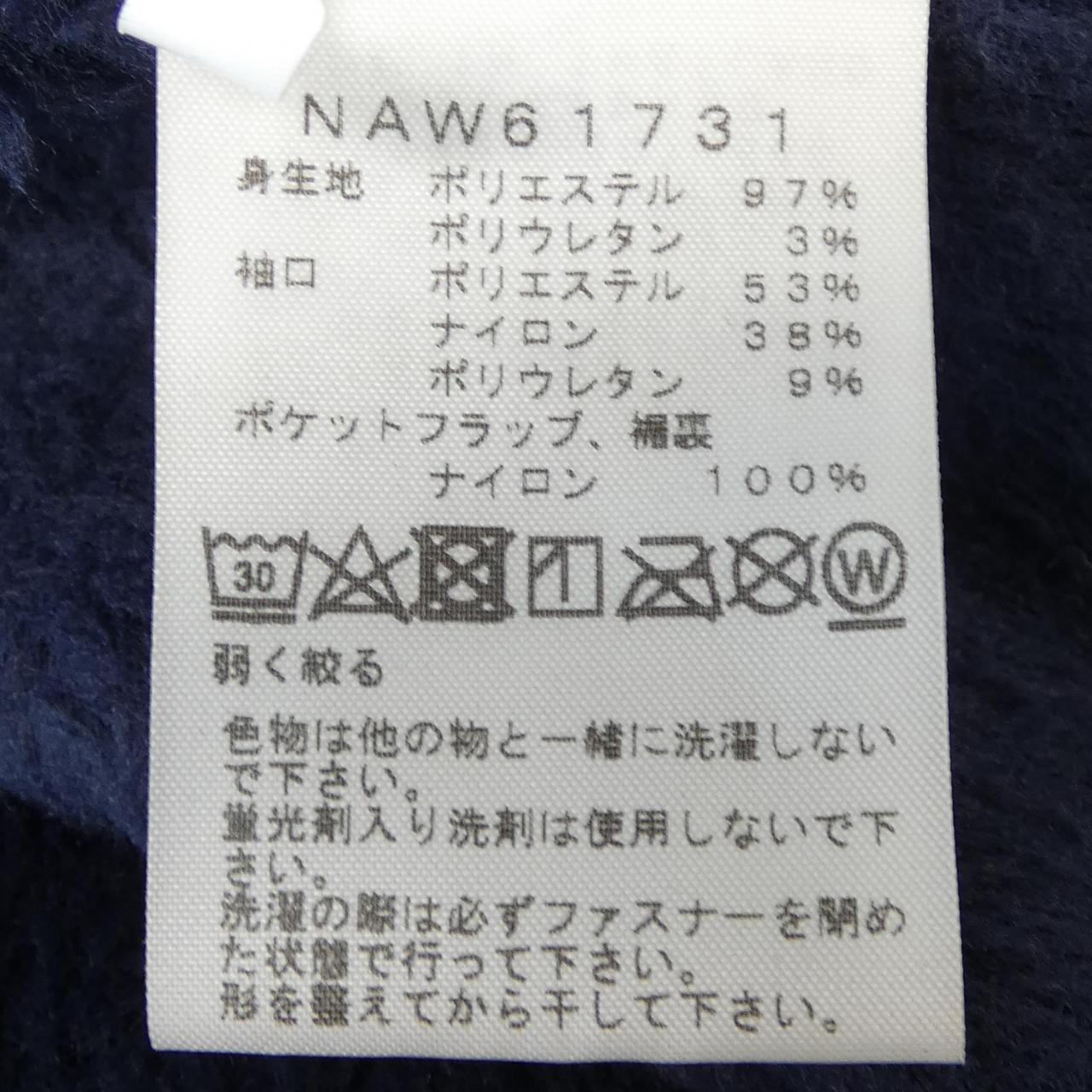 ザノースフェイス ジャケット