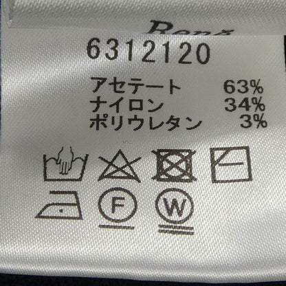 ルネ カーディガン