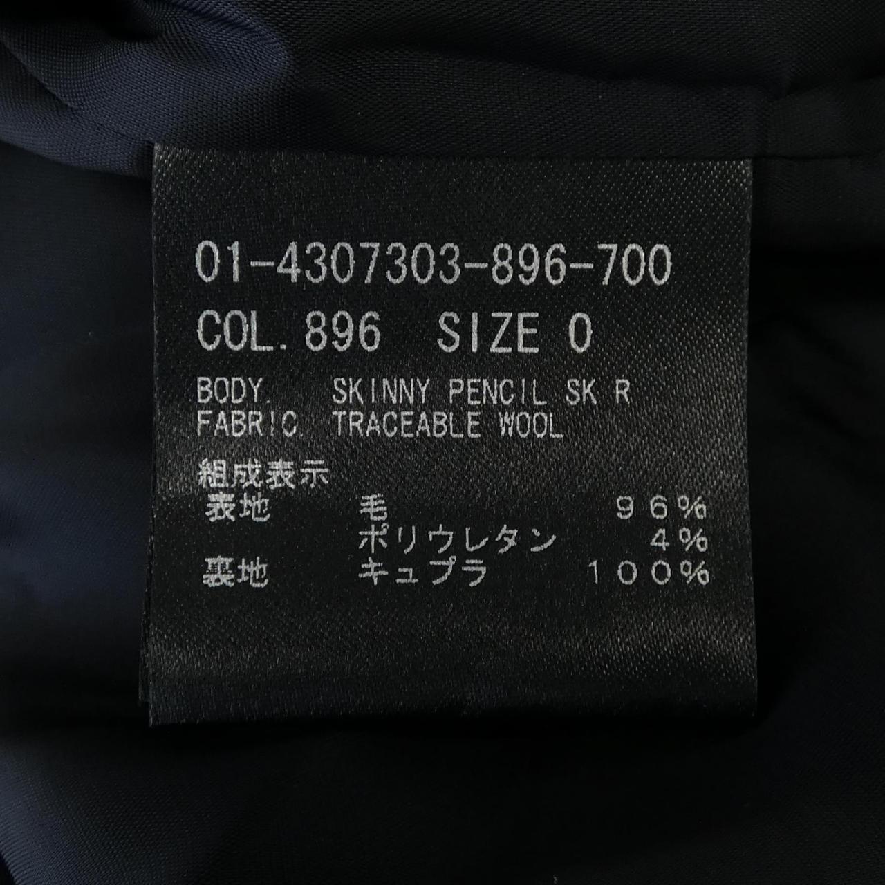 セオリー スカート