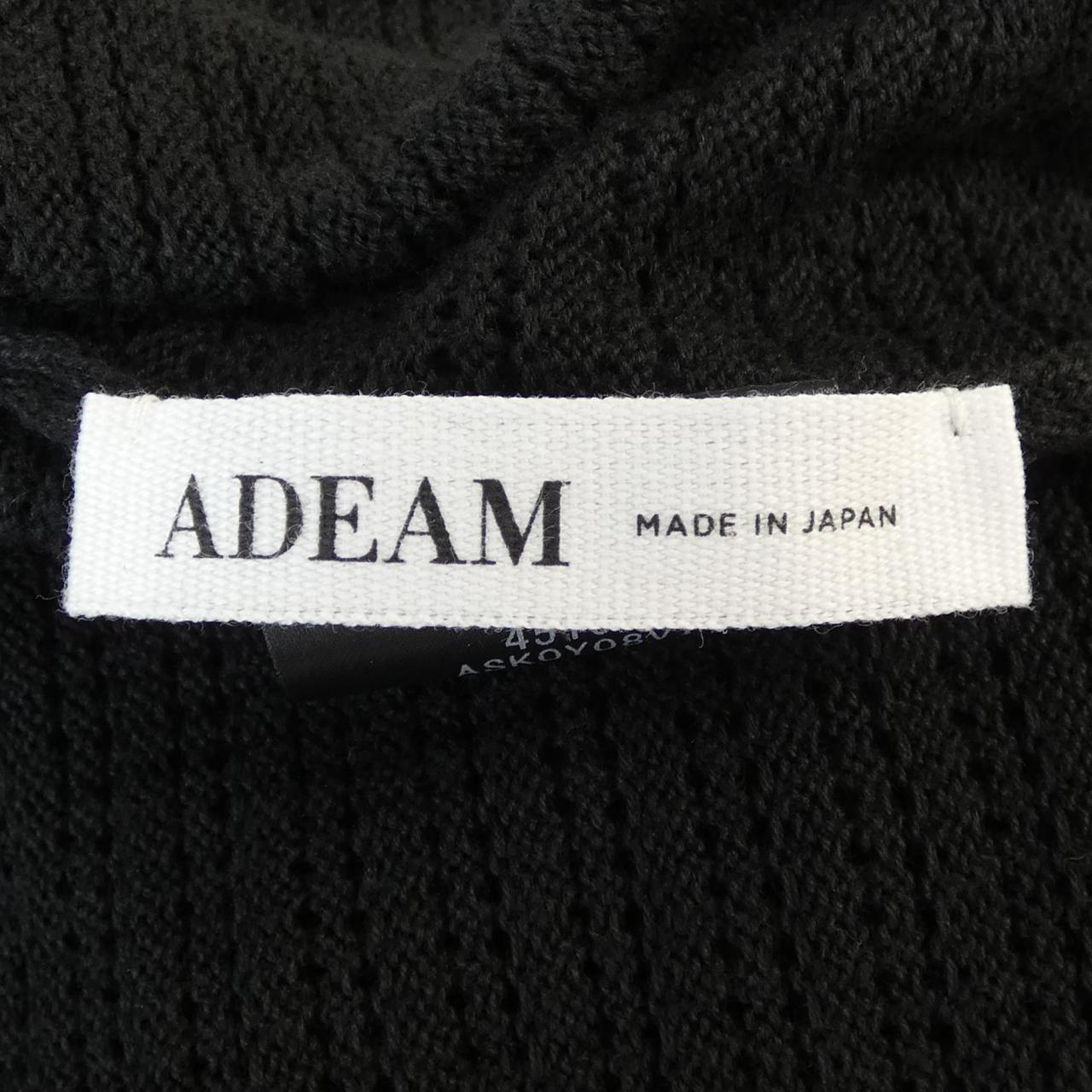 アディアム カーディガン