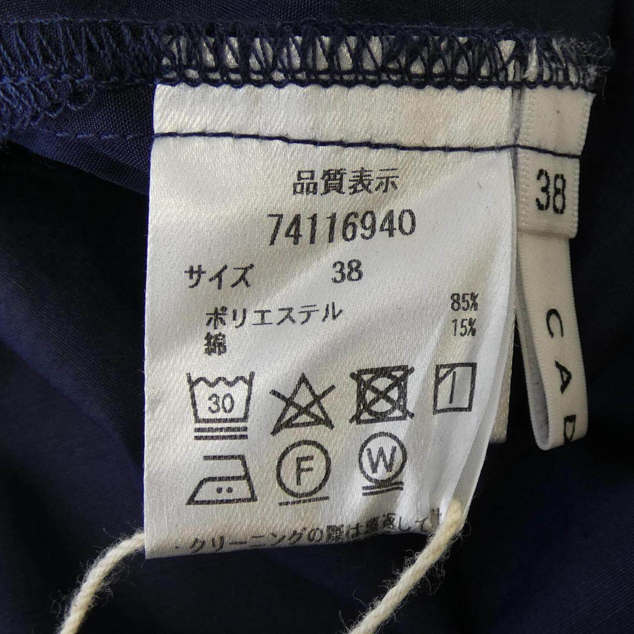 カデュネ トップス