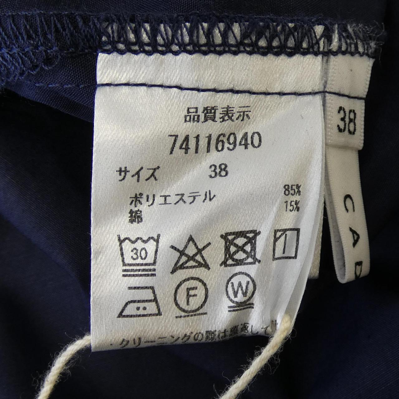 カデュネ トップス