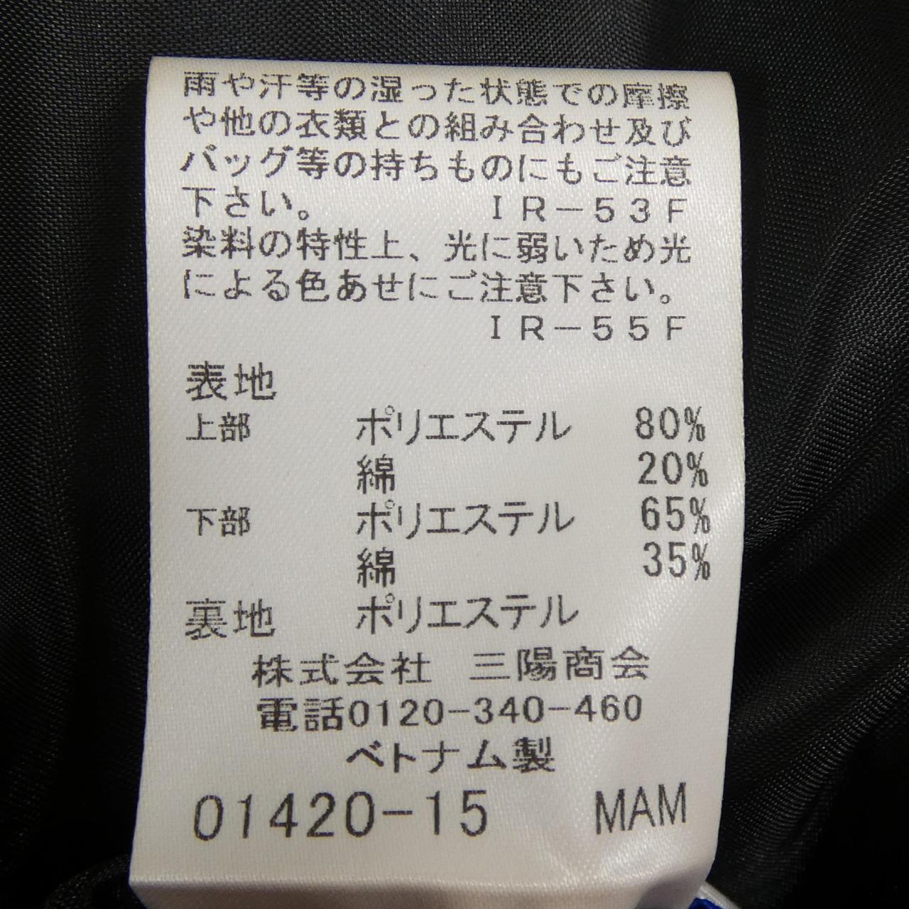 ブルーレーベルクレストブリッジ ワンピース