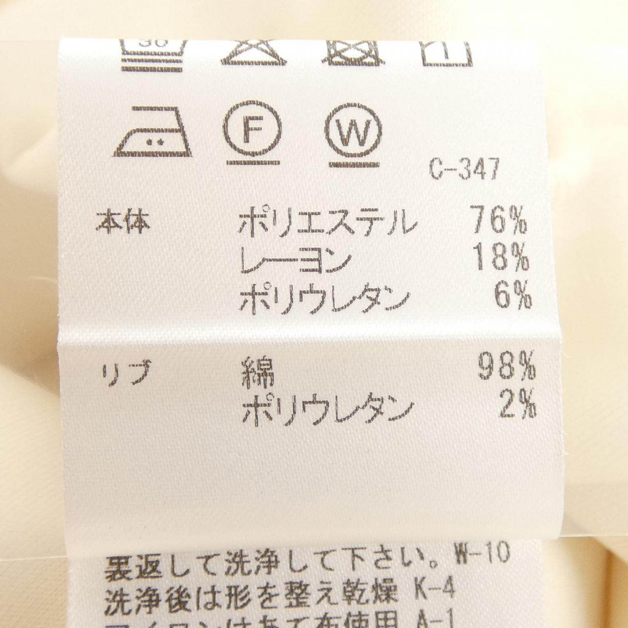 ブルーレーベルクレストブリッジ スウェット