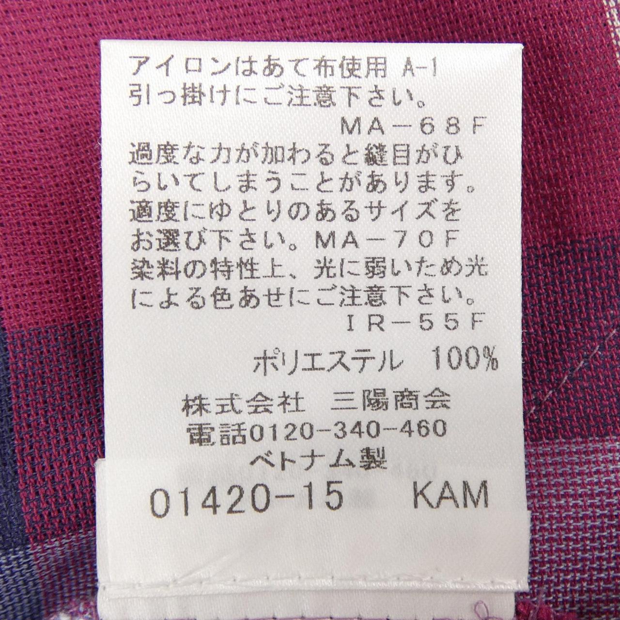 ブルーレーベルクレストブリッジ シャツ