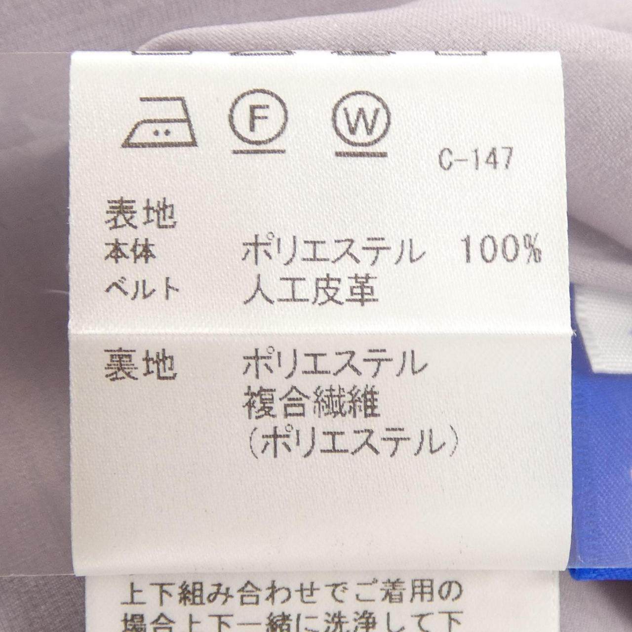 ブルーレーベルクレストブリッジ スカート