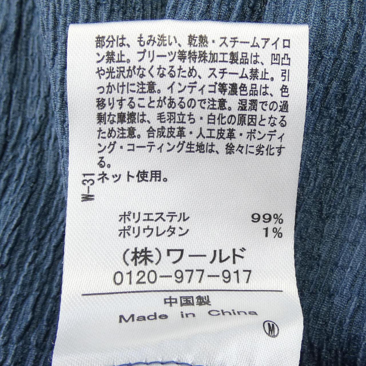 インディヴィ ワンピース