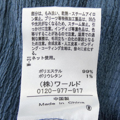 インディヴィ ワンピース