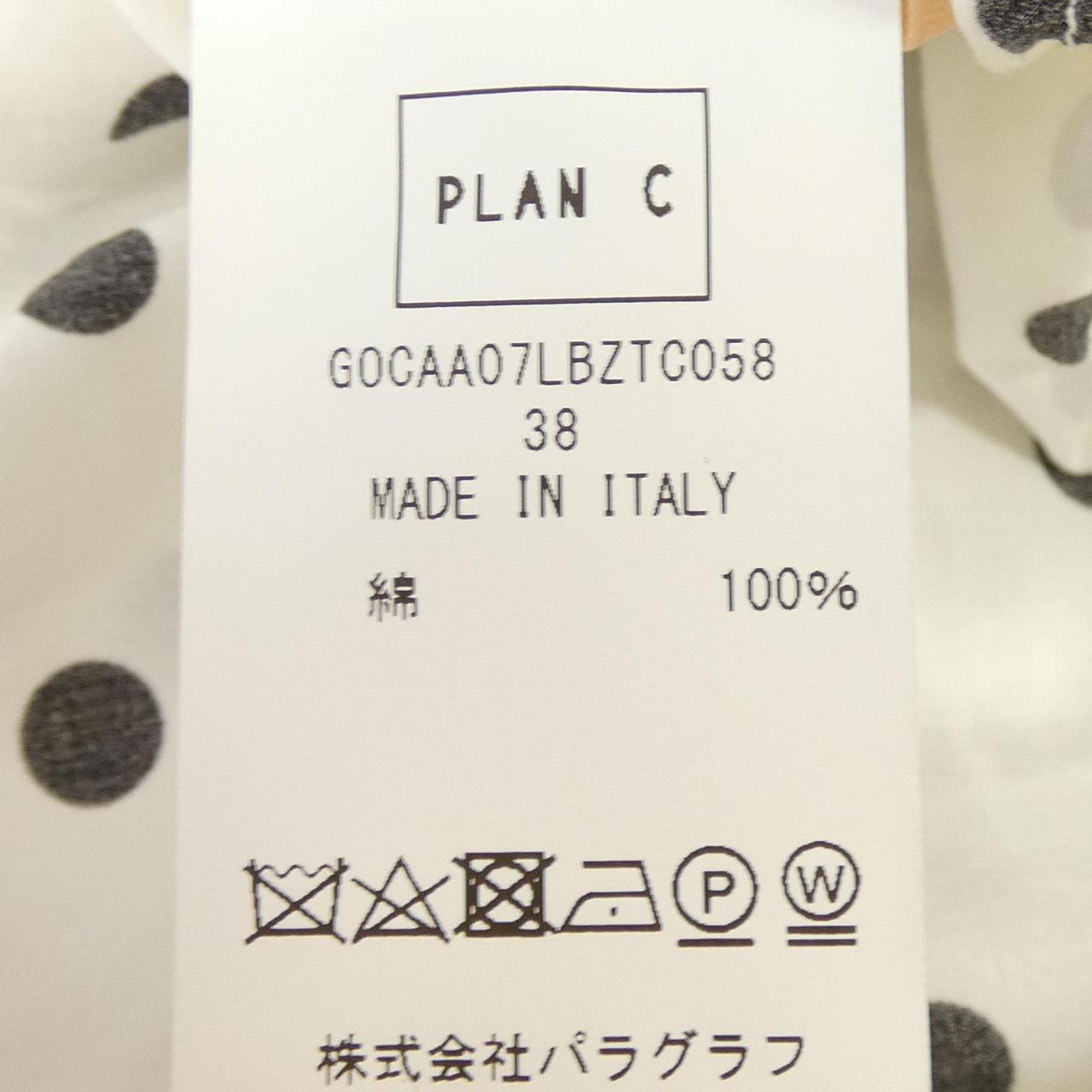 プランシー スカート
