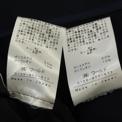 インディヴィ セットアップ