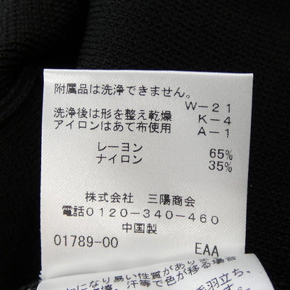 トゥービーシック カーディガン