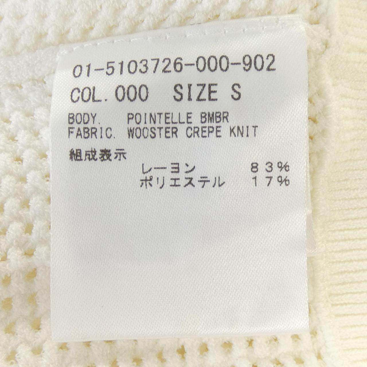 セオリー コットンブルゾン