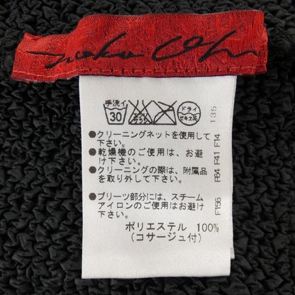 ノコオーノ ジャケット