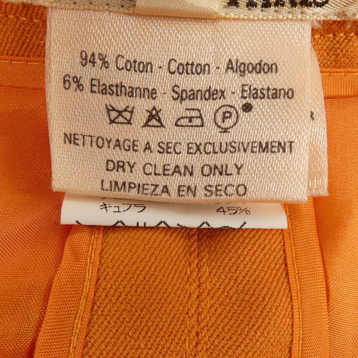 エルメス コットン エラスタンスカート
