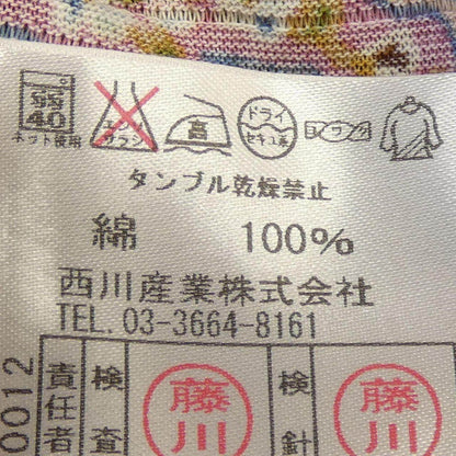エトロ ヴィンテージ カーディガン
