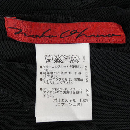 ノコオーノ ウールジャケット