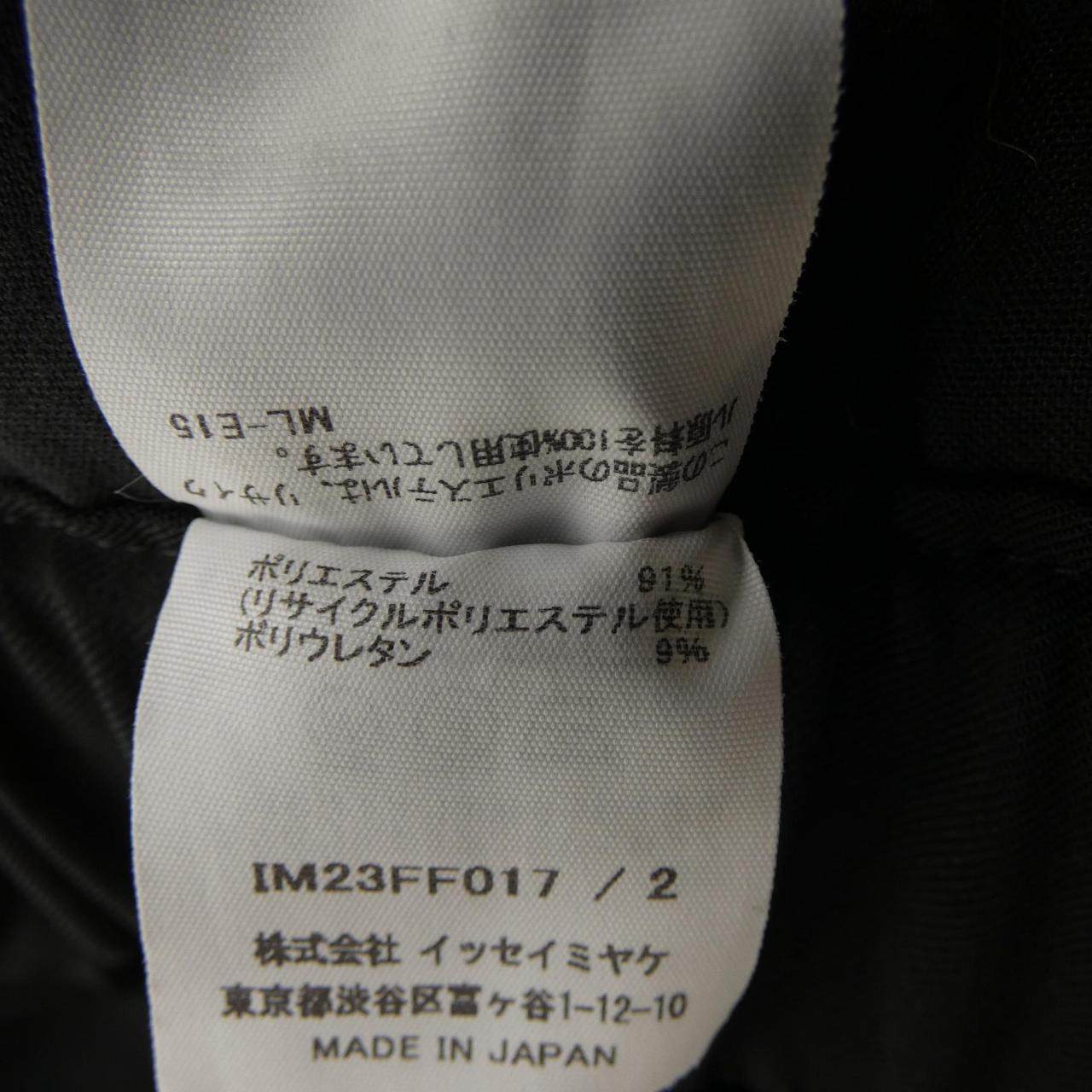 イッセイミヤケ パンツ