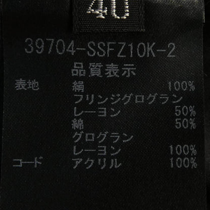 フォクシー スカート