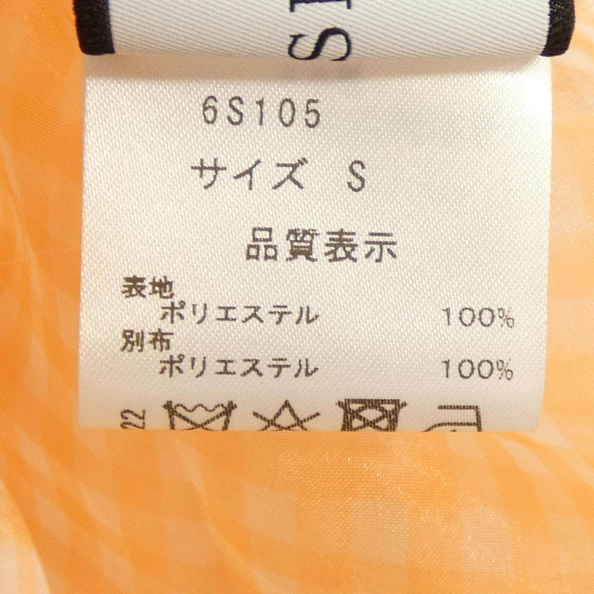 セブンテンバイミホカワヒト トップス