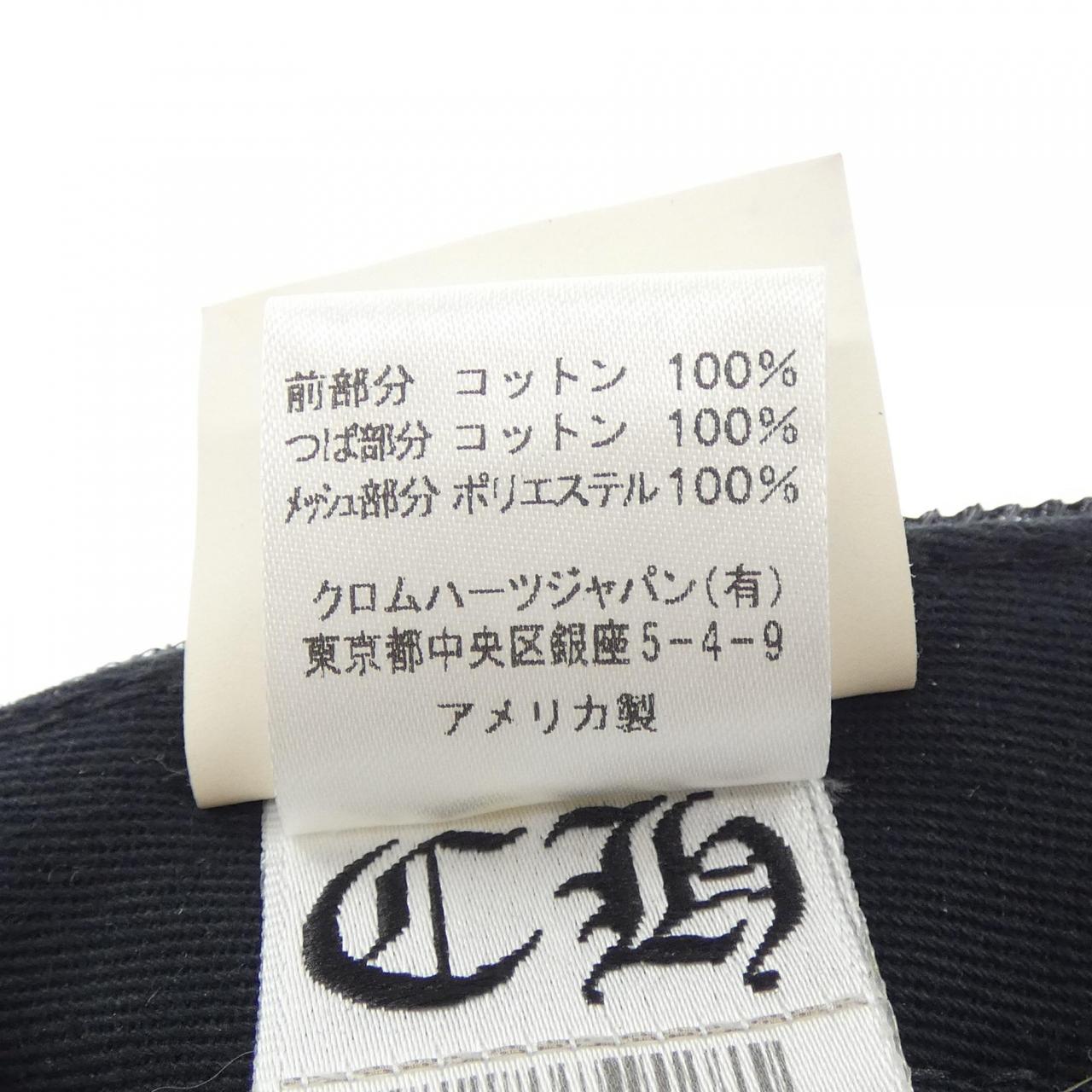 クロムハーツ CH TRUCKER CAP キャップ