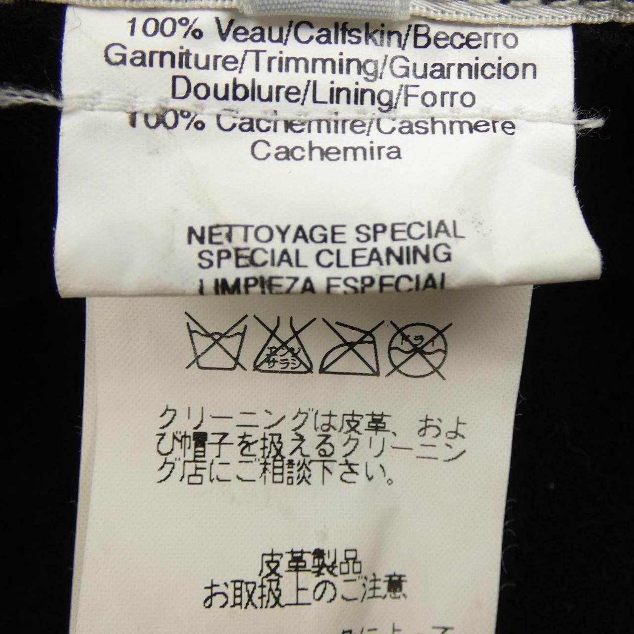 エルメス カーフハット