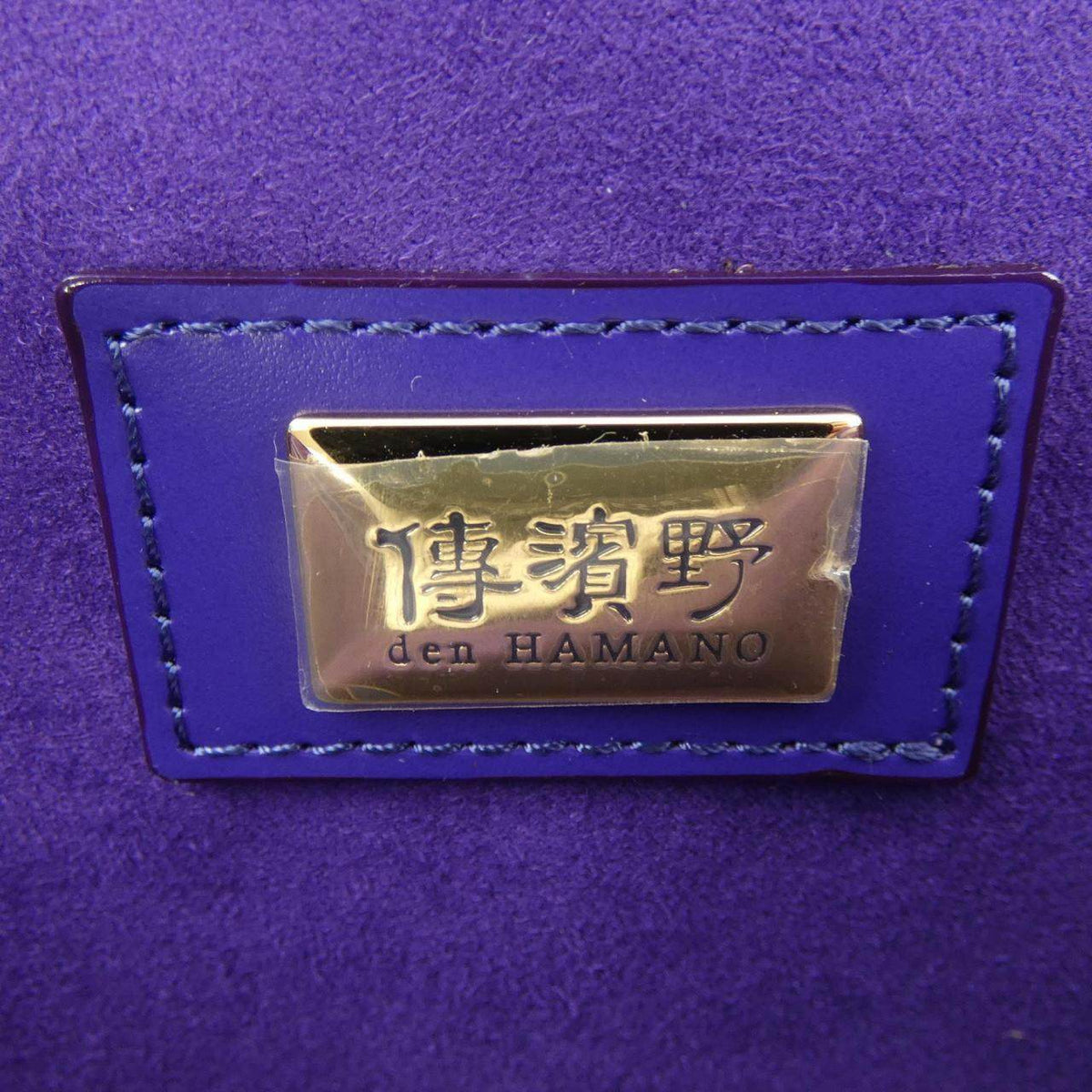 ハマノ レザーハンドバッグ