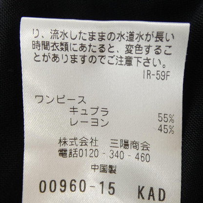 ポールスチュアート ワンピース