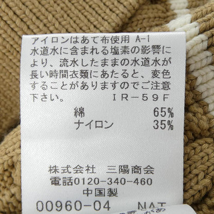 マッキントッシュロンドン ベスト