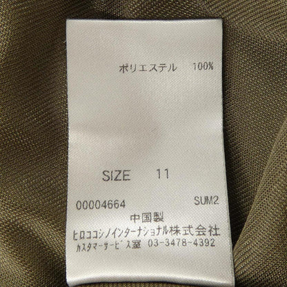 ヒロコビス ワンピース