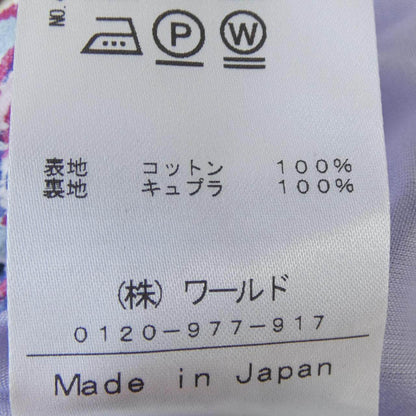 ドレステリア スカート