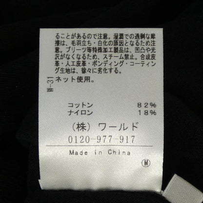AUBRIOT カーディガン
