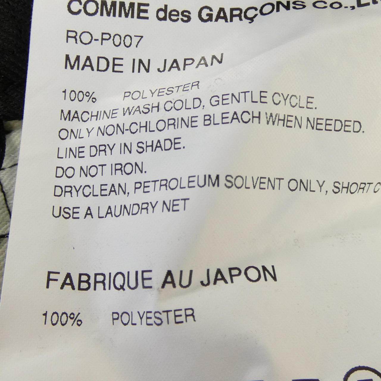 コムデギャルソン パンツ
