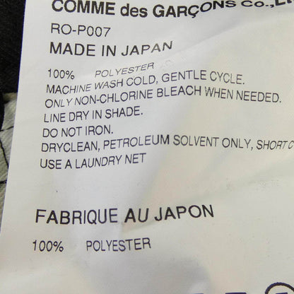 コムデギャルソン パンツ